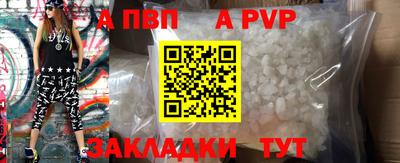 спиды Аргун