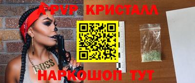 мдпв Апшеронск