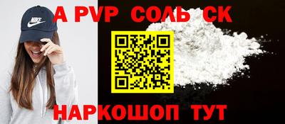 наркотики Апрелевка