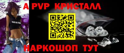 мдпв Апшеронск