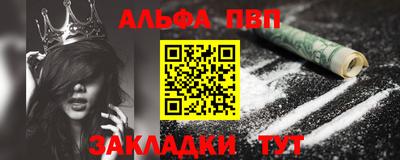 мдпв Апшеронск