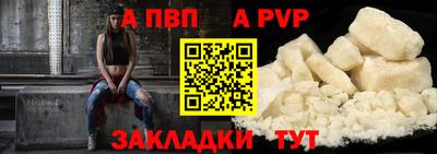 меф Апшеронск