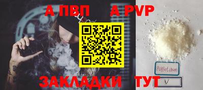 мдпв Апшеронск