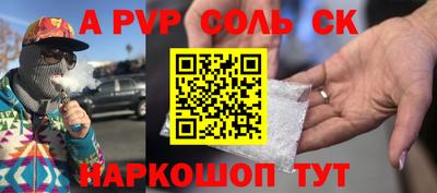спиды Аргун