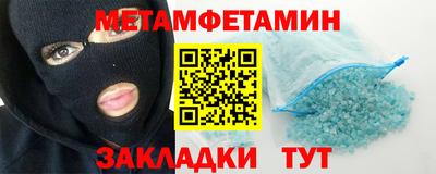 спиды Аргун