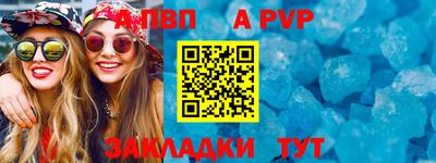 меф Апшеронск