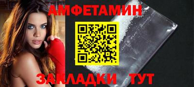 спиды Аргун