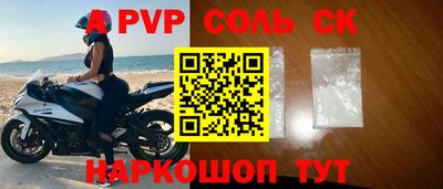 мдпв Апшеронск
