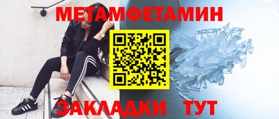 спиды Аргун
