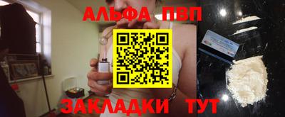 наркотики Апрелевка