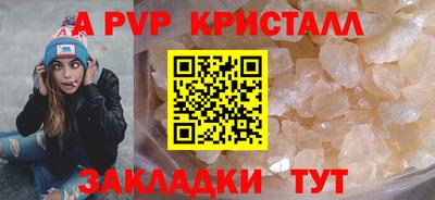 каннабис Аргун