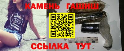 каннабис Аргун