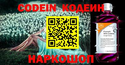 меф Апшеронск