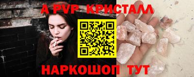 наркотики Апрелевка