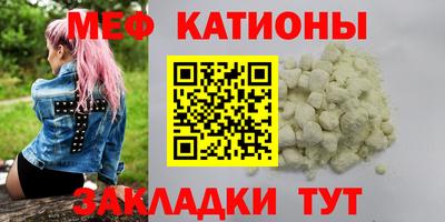 трава Балашиха