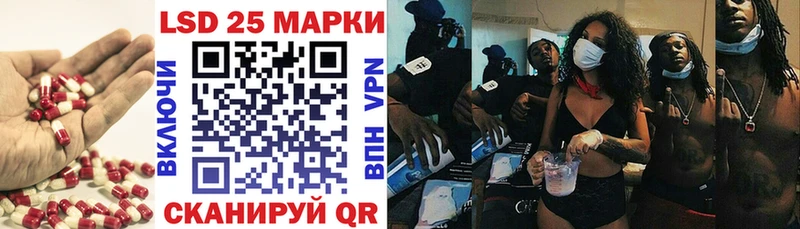 Лсд 25 экстази ecstasy  наркотики  blacksprut ссылка  Богородицк 
