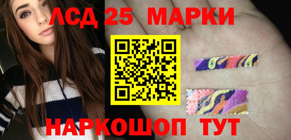 ЛСД экстази кислота Богородицк