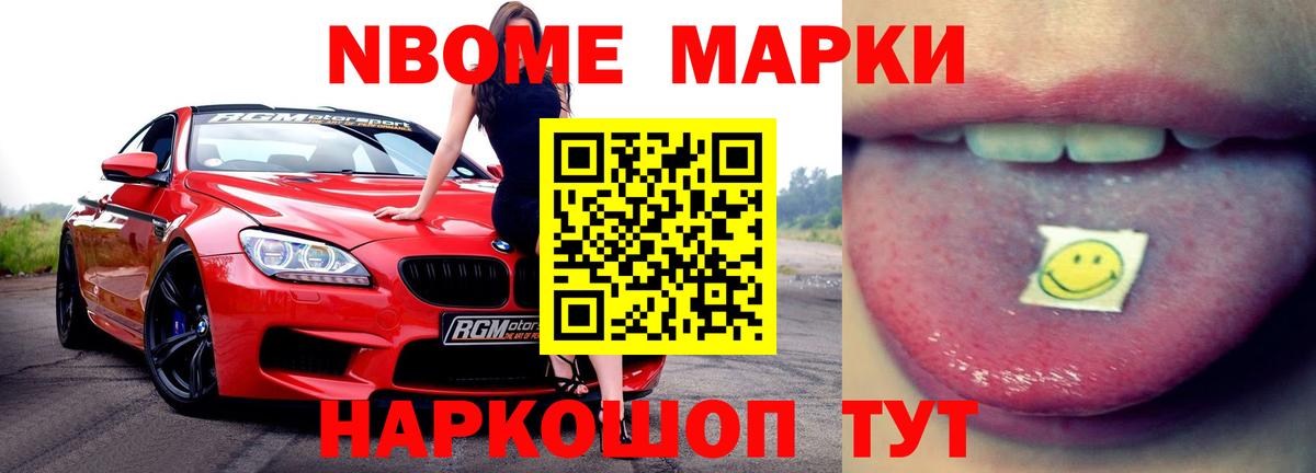 ЛСД экстази кислота  LSD-25 экстази ecstasy  Богородицк  Вход с VPN 