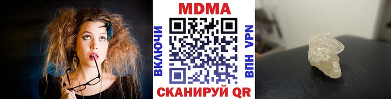 МДМА кристаллы  OMG ссылка  Богородицк 