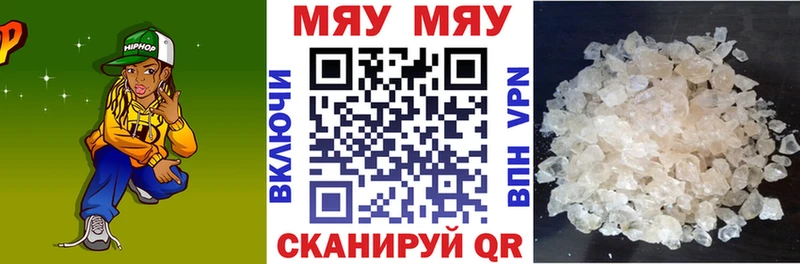 Меф VHQ  как найти наркотики  Богородицк 
