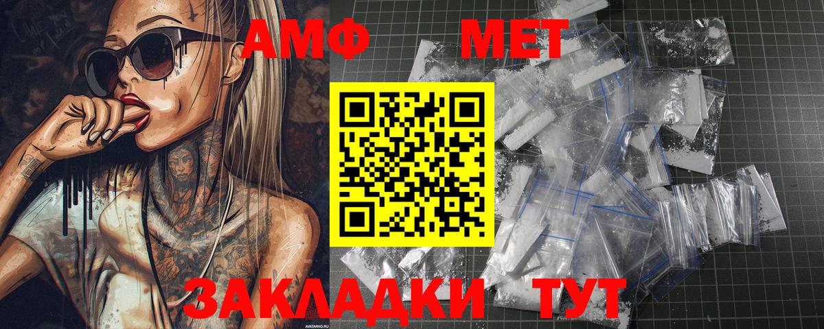 Богородицк  МЕТАМФЕТАМИН Декстрометамфетамин 99.9%  МЕТАМФЕТАМИН Декстрометамфетамин 99.9%  Вход с VPN 