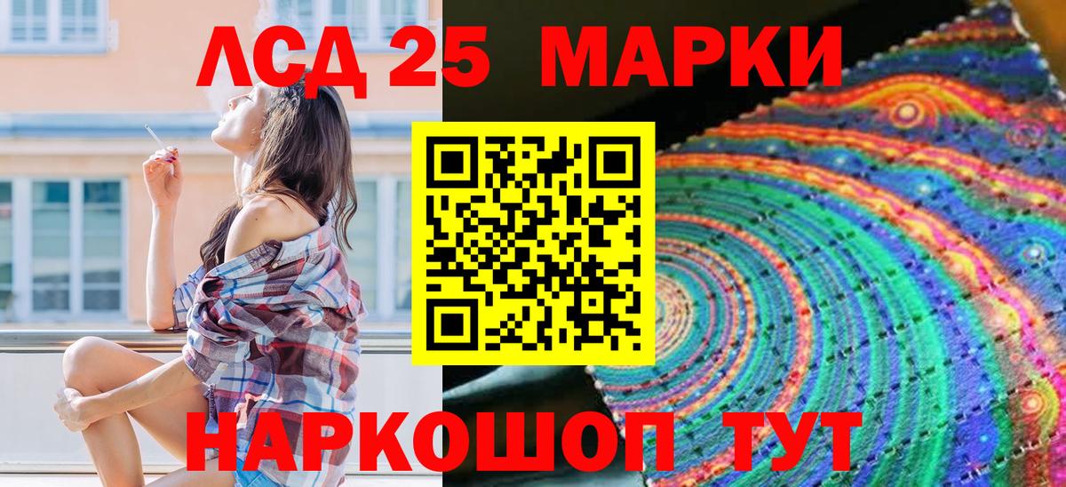 Богородицк  Марки N-bome 1,5мг  Марки NBOMe  Марки N-bome 1,5мг  Вход с VPN 