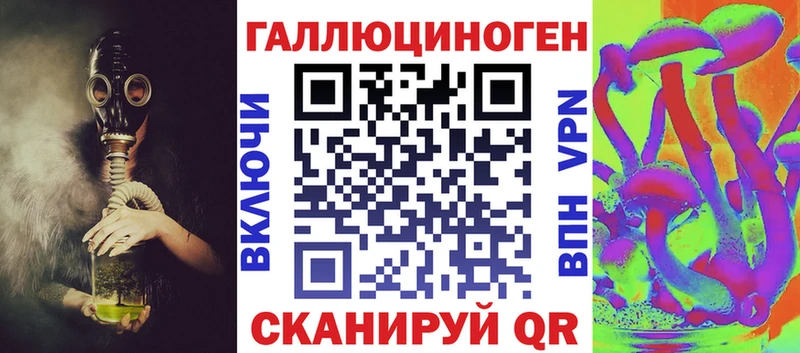 блэк спрут ONION  Богородицк  Галлюциногенные грибы Psilocybine cubensis 