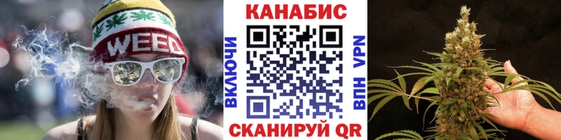 Канабис конопля  Богородицк 