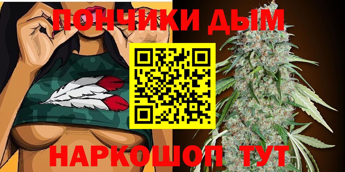 Шишки марихуана Ganja  Каннабис индика  Богородицк  Конопля AK-47  Вход с VPN 