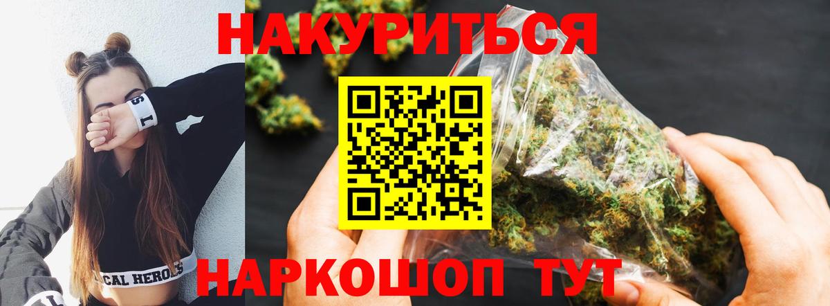 Конопля THC 21%  Богородицк  Шишки марихуана LSD WEED 
